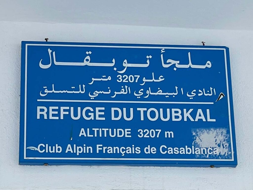 Cartel situado sobre la puerta de entrada al refugio del Toubkal